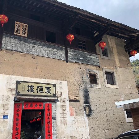 Nanjing Tulou Qingdelou Inn Εξωτερικό φωτογραφία